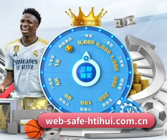 web-safe-htihui.com.cn APP | hth